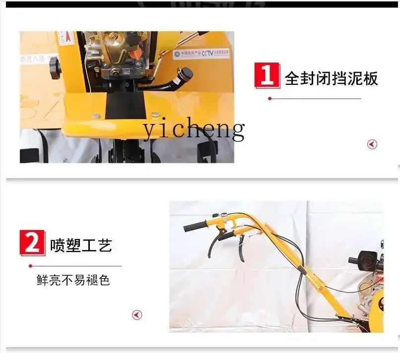 TQH Four-Wheel Drive Micro Cultivator Small Agricultural Cultivator Household  Water Field Dry Field Rotary Cultivator