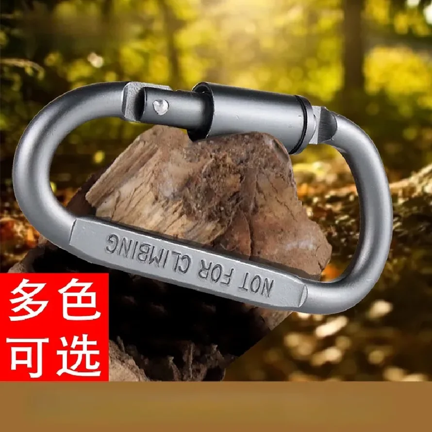 

High-Quality Aluminum Alloy Climbing Carabiner D-Shaped Quickdraw Reinforced Hook Multi-Functional Quickdraw