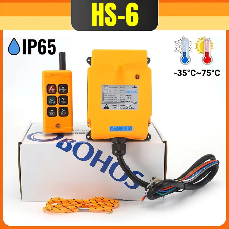 HS-6  Wireless Industrial Remote Control Portable and Compact for Radio Automobile Tail Plate Construction Machinery