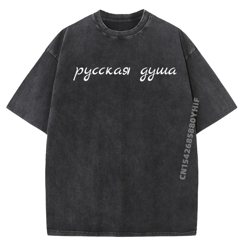 

Новейшая футболка с принтом Russian Soul Russkaja Dusha Slavic Russia Cyrillic Script Мужская одежда МЯГКАЯ стираная майка De Hombre