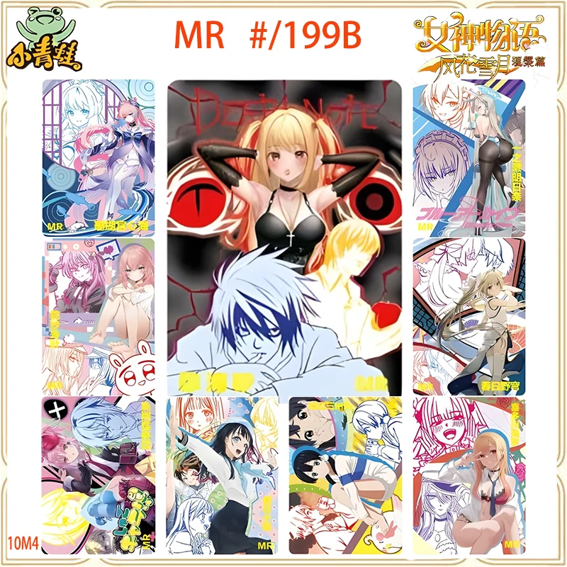 

Anime Goddess Story MR Hot Stamping Sangonomiya Kokomi Kitagawa Marin Kasugano Sora Game Toy Card Christmas Birthday Present