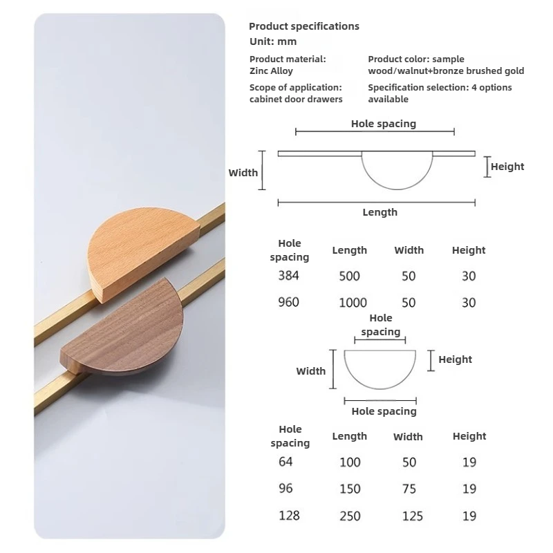 

Cabinet door handle solid wood modern simple high-end long wardrobe cabinet drawer cabinet handle semi-circular