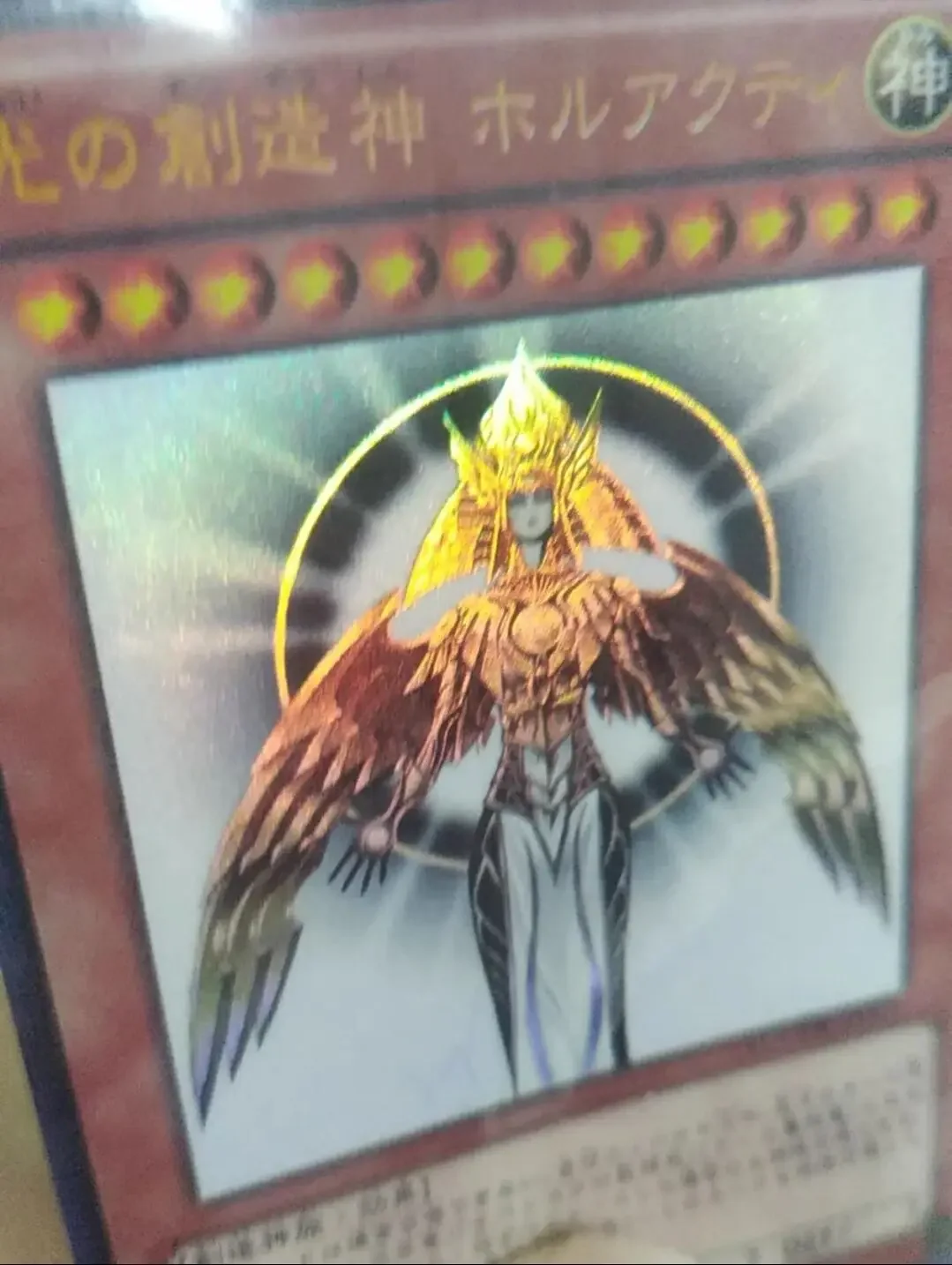 Yu-Gi-Oh Ultra Rare / UTR The Creator God of Light, Horakhty Kids Collection Japanese Cards Toys (Not Original)