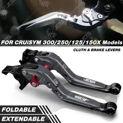 For SYM CRUiSYM 300/250/125/150X Clutch Lever Brake Lever Set Foldable Adjustable Handle Levers Motorcycle Accessories Parts