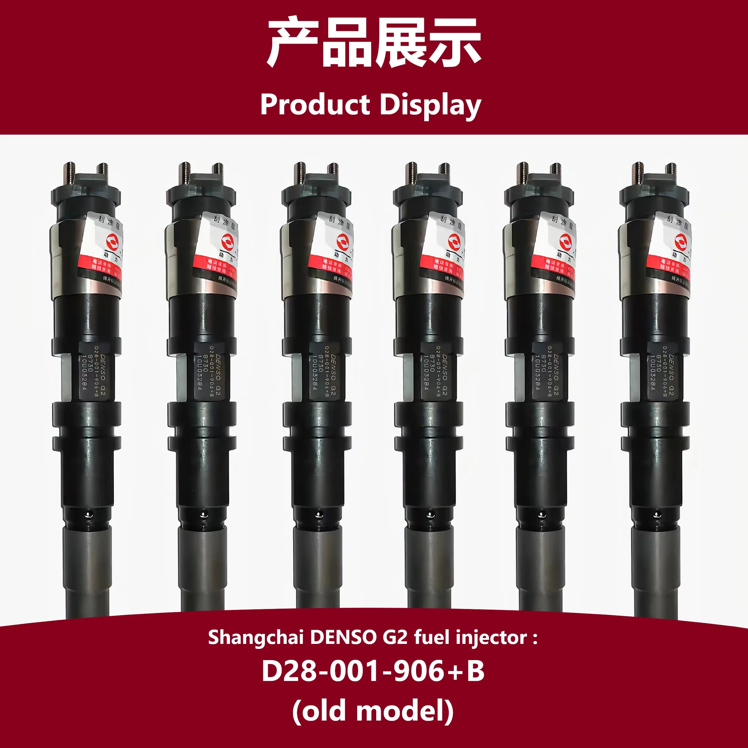 Shangchai SC9DF engine original DENSO G2 fuel injector assembly S00042790+01 D28-001-906+B XCMG Sany XGMA Liugong crane roller