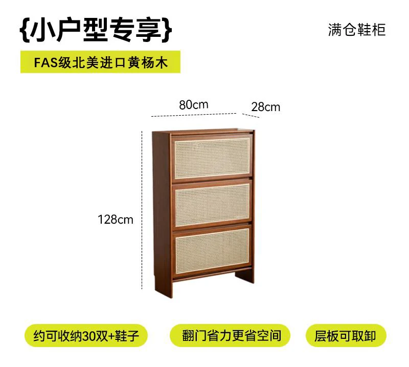 For Rattan Shoe Cabinet Solid Wood Japanese Retro Large Capacity Storage Porch Entryway Household Furniture
