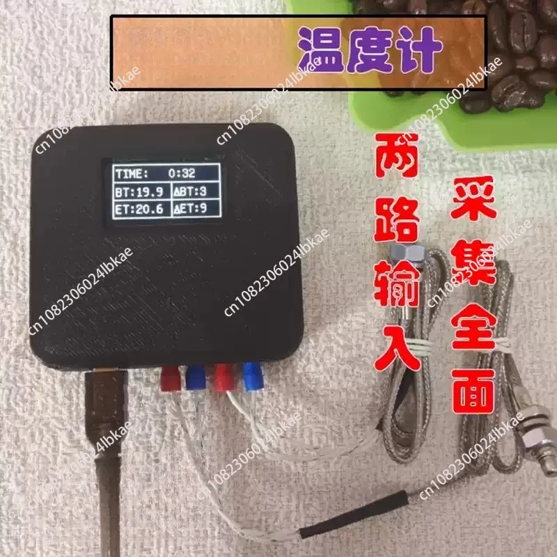 Coffee Roasting Use Coffee Bean Smart Dual Probe Thermometer Real Time Temperature Curve Display