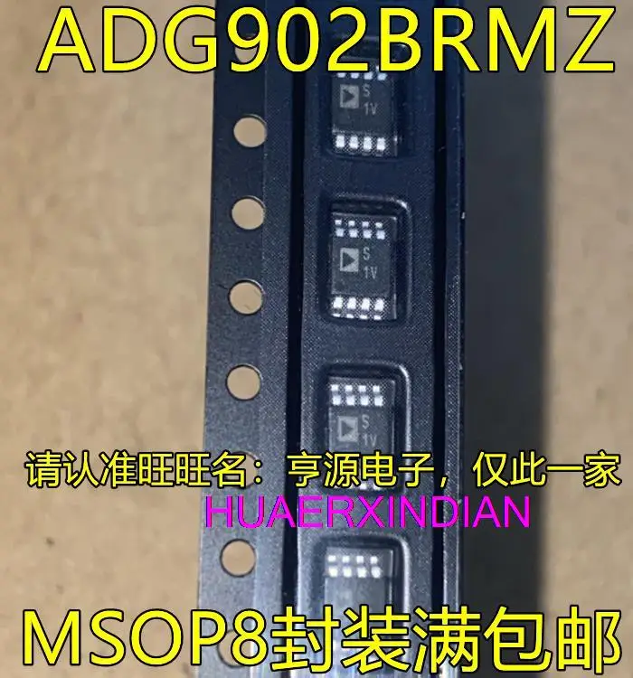 

10PCS New Original ADG902 ADG902BRM ADG902BRMZ S1V MSOP8