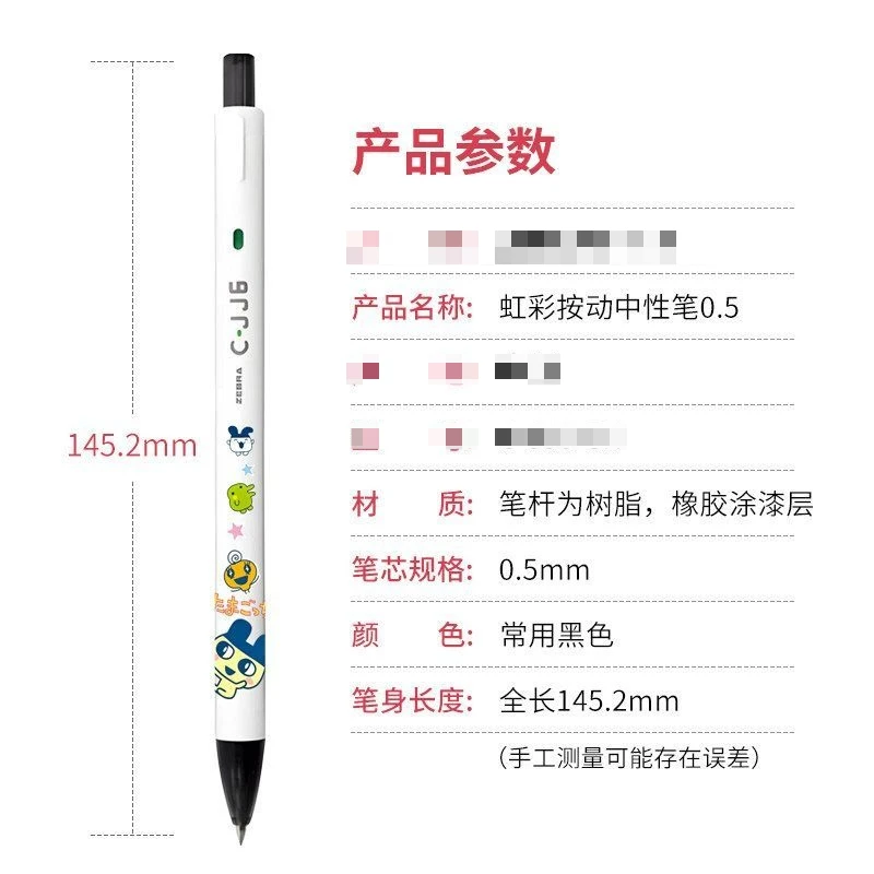 1-3pcs Tamagotchi Gel Pen Mamiji DIY Student Exam Click Gel Pen Black 0.5mm Writing Pen Cute Cartoon Reward Gift