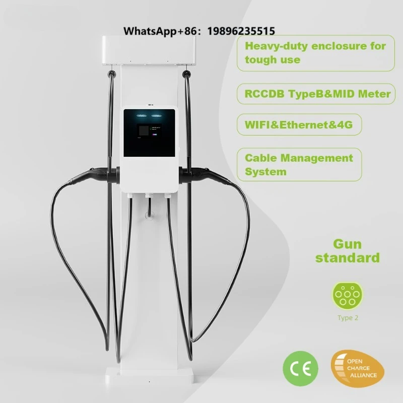 New Operator Grade 44kW TYPE 2 Dual EV Charger Sheet Metal Pedestal Integrated Cable Management OCPP 1.6 4G RFID Public