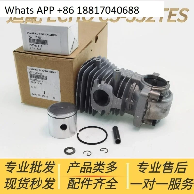 Suitable for gasoline saw accessories CS-352ES cylinder, cylinder, assembly, piston ring