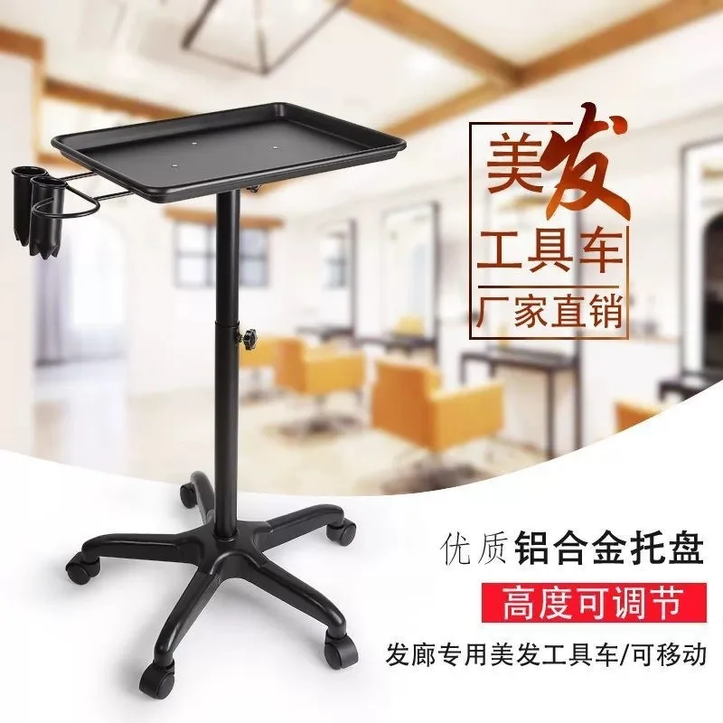 Premium Beauty Tattoo Tray Rolling trolley Adjustable height Easy to move Tool holder