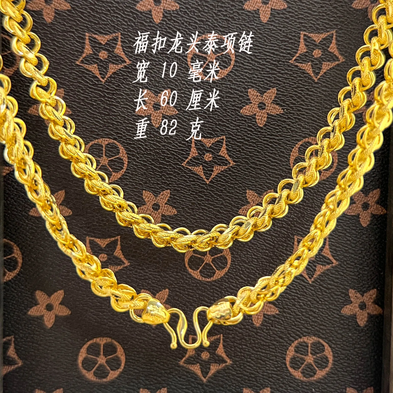 

Fukuotai Necklace Men's Domineering Rich Thick Chain 9999 24K Real Gold Necklace
