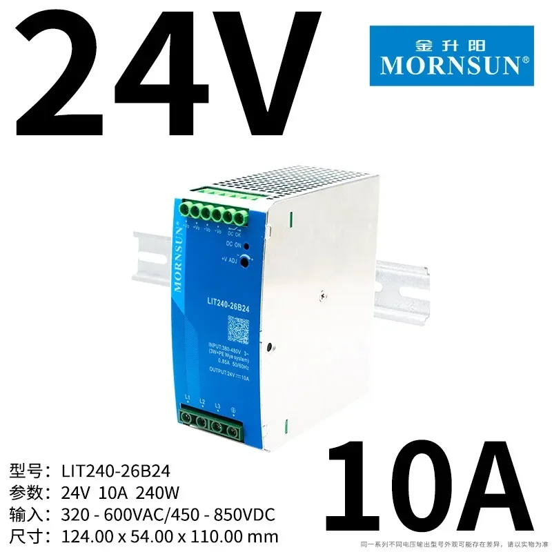 240W Jinshengyang three-phase input rail type switching power supply can replace TDR-240 by converting 380V to 24V 48V