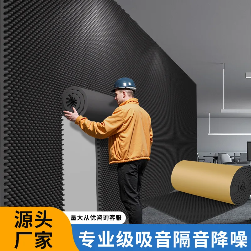 

Sound insulation cotton wall sticker self-adhesive sound-absorbing cotton wall ktv home sound-absorbing board high density