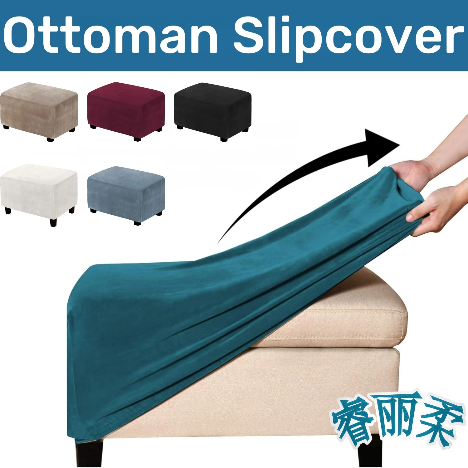 Plush Velvet Rectangle Ottoman Slipcover Footstool Protector Covers Stretch with Elastic Bottom Machine Washable