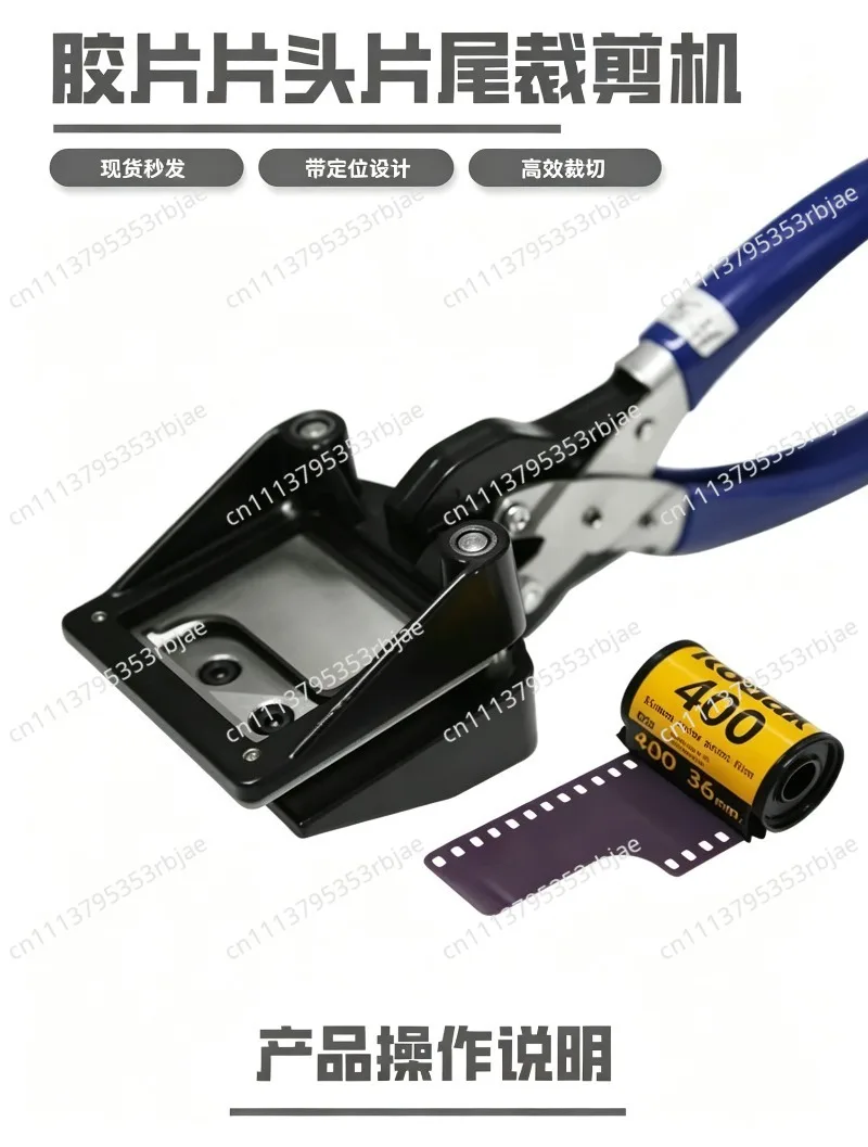 135 Film Leader Cutter Trimming Tool for Roll Film