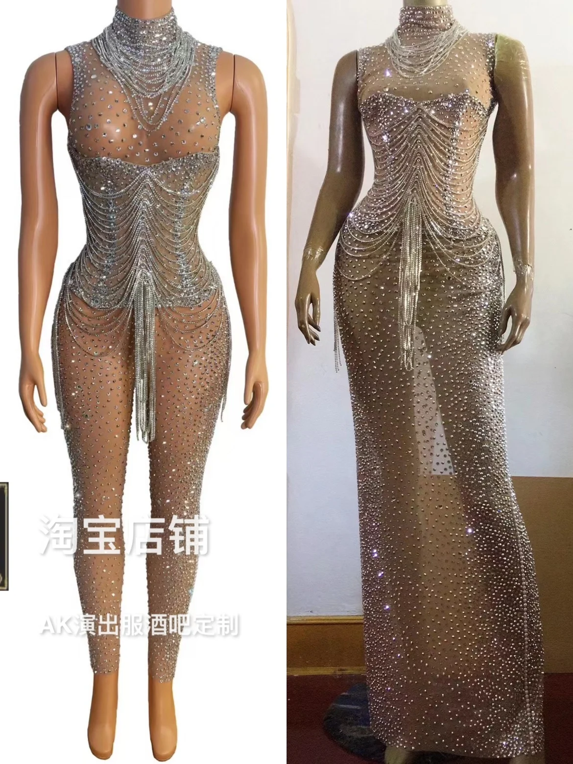 Full Diamond Chain Jumpsuit Mesh Perspective Sexy Pants Long Skirt Nightclub Bar Female Singer Stage Performance Costumes