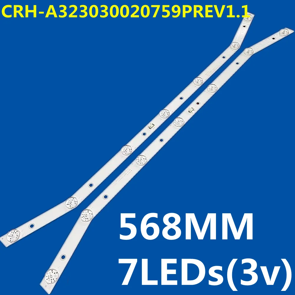 LED Strip 7lamps For CRH-A323030020759PREV1.1 PH32E20DSGWA PH32E31DG E32F2000 GDL320HY 3258TCS TF-LED32S40T2 HV320WHB-N81