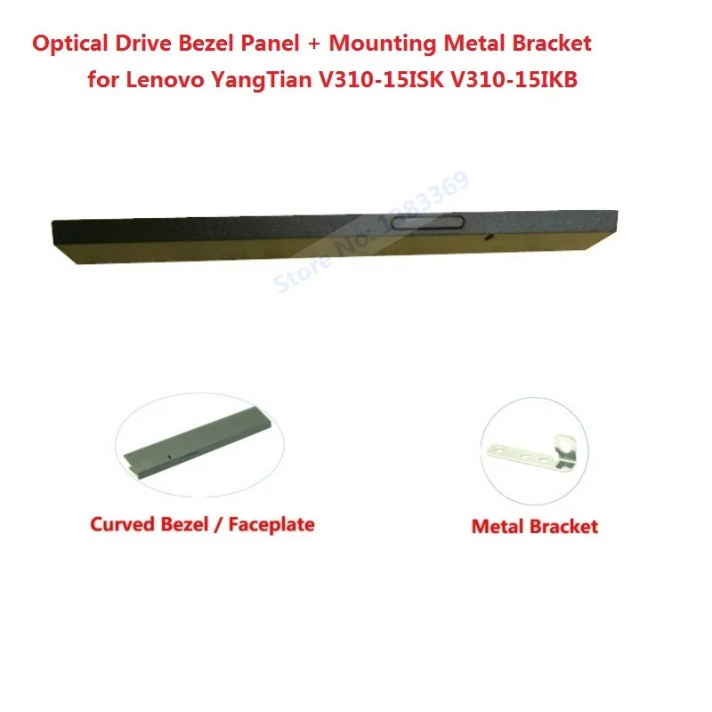 Replacement DVD ODD Optical Drive Bezel Front Panel Cover Bracket for Lenovo YangTian V310-15IKB V310-15ISK with Bezel Faceplate