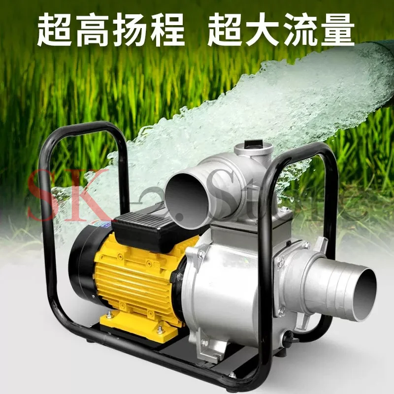 Electric High Flow Water Transfer Pump Irrigation Volume Garden Tool High Pressure Irrigation Handy Water Pump