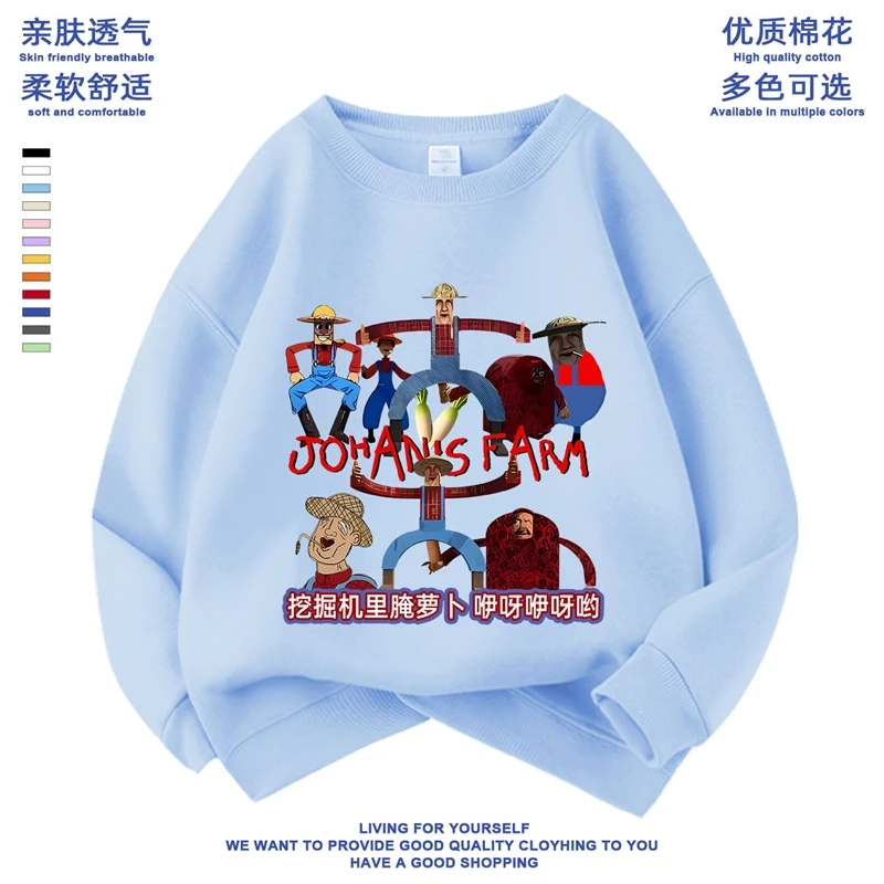 سويت شيرت Johan's Farm Kids برقبة دائرية وأكمام طويلة، بلوفر دافئ للخريف والشتاء للأولاد والبنات هدية عيد ميلاد #1