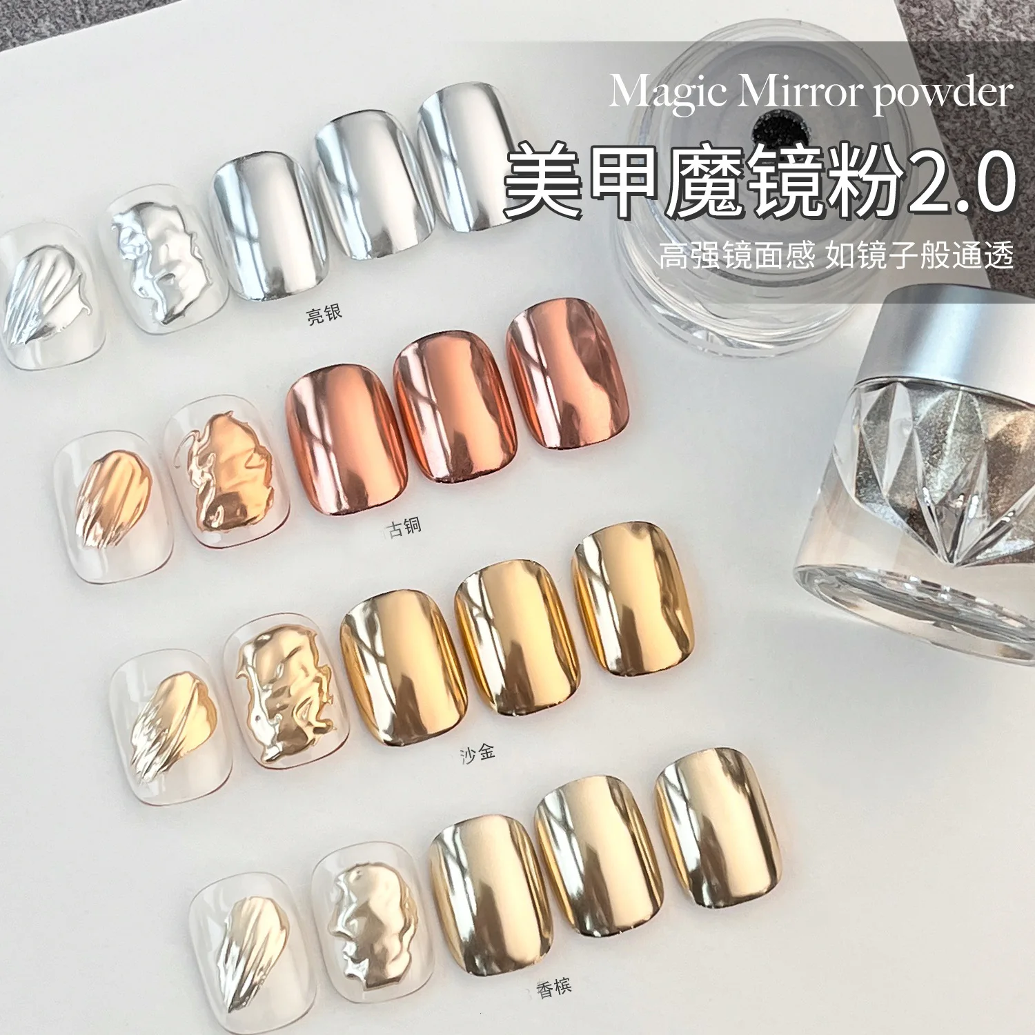 

Magic Mirror Powder Nail Art Champagne Gold Silver Toenail Special Super Bright Mirror Sunglasses