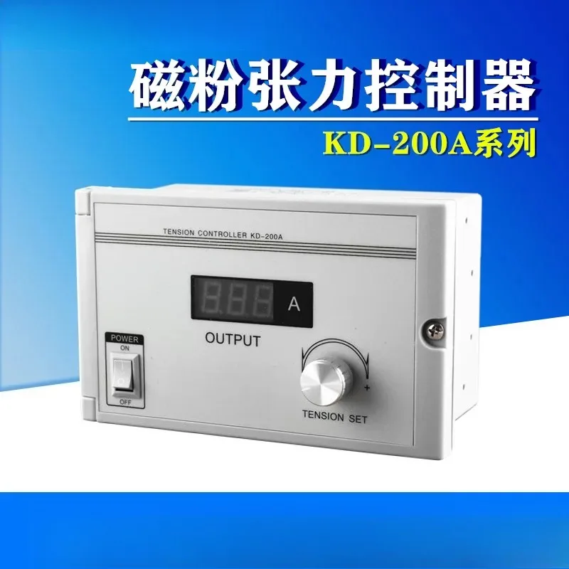 KD200A manual tension meter, magnetic powder brake clutch, rewinding and unwinding support external signal control