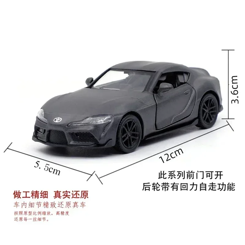 1:36 Supra coche deportivo RMZ CITY aleación Diecast coche modelo de juguete con retroceso para niños regalos colección de juguetes F162