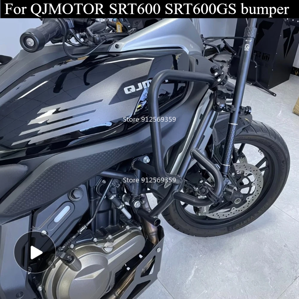 New Motorcycle bumper made of thickened and reinforced carbon steel for impact protection for QJMOTOR SRT600 SRT600GS