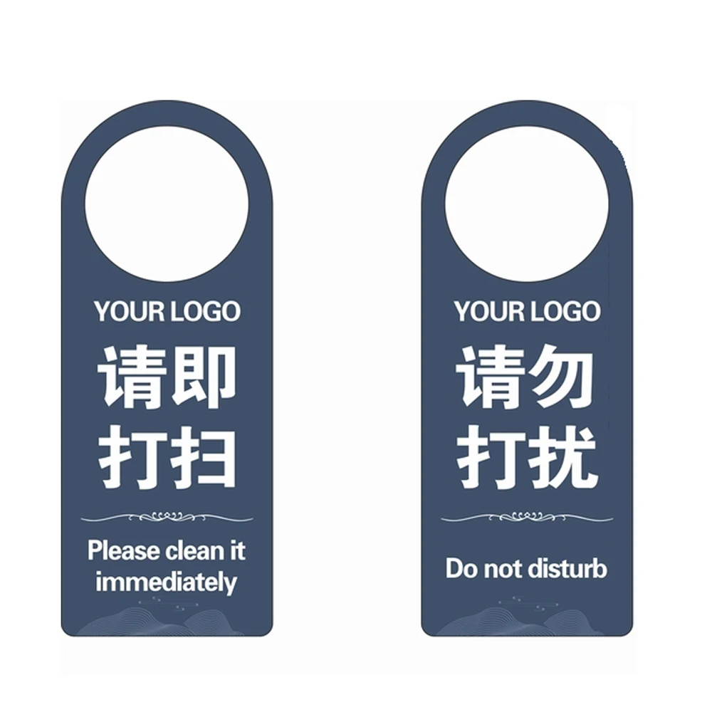 Hotel door lock and tag, please ignore the disturbance, please clean the color printing LOGO customization