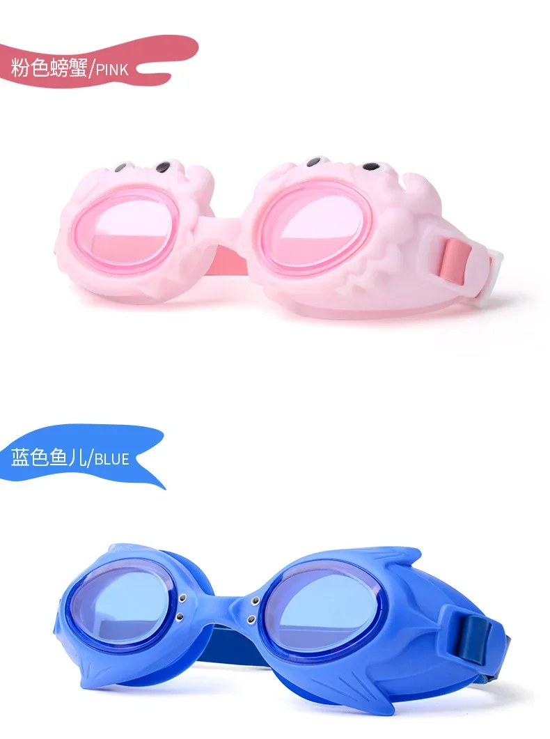 New kids swimming goggles baby waterproof boys  girls learning swimmi ng go ggles cartoon school kids swimming goggles