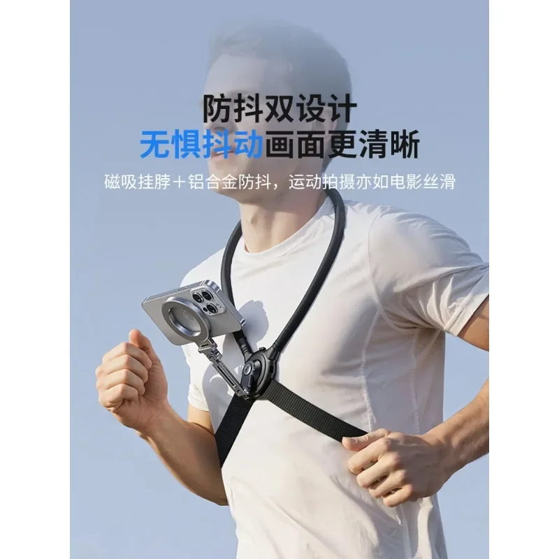 Magnetic mobile phone neck bracket first viewing angle shooting and recording video equipment, chest and neck