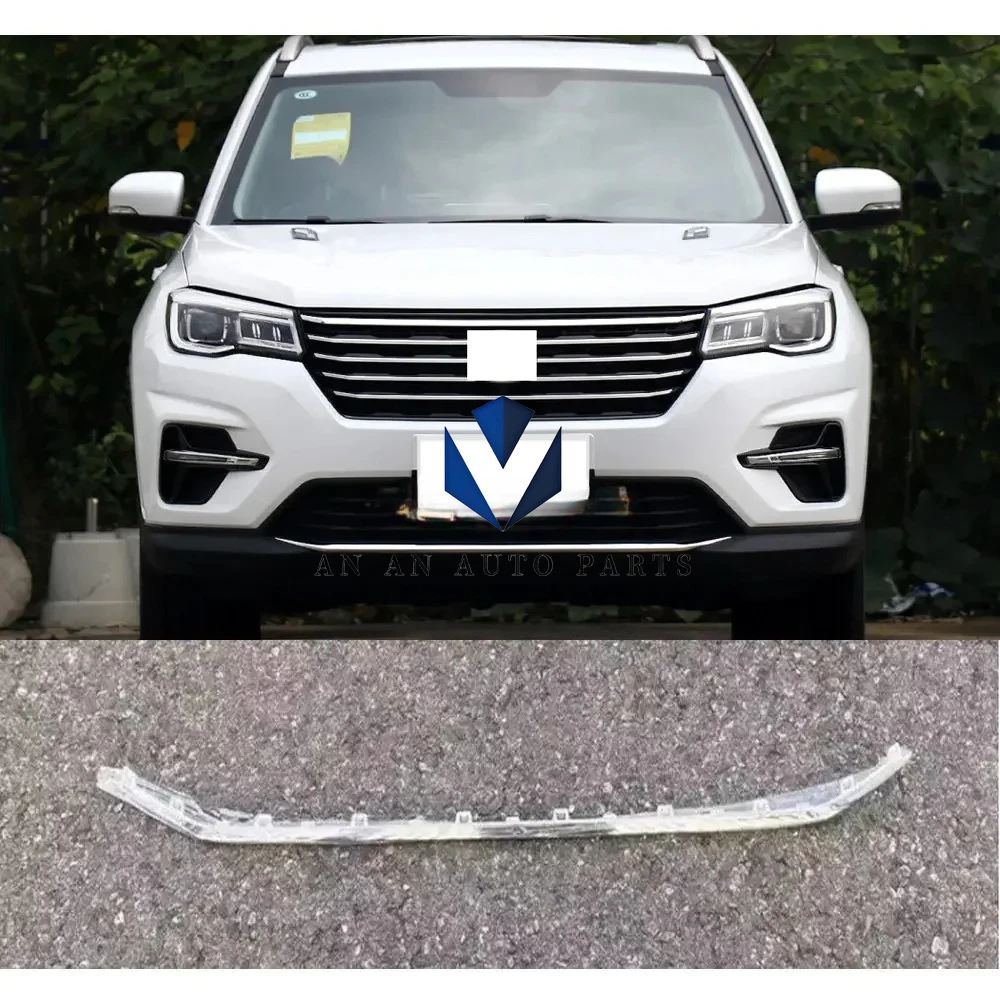 

CHANGAN CS75FL Передний бампер Серебряная декоративная полоса Модели 2018-2021 гг.