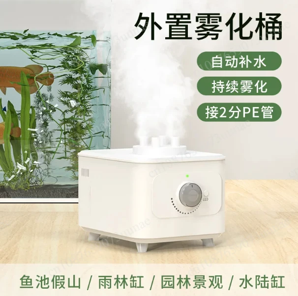 Auto-Fill Mist Maker, Reptile Terrarium Humidifier, Aquarium Fish Pond Rockery Fogger with Water Tank