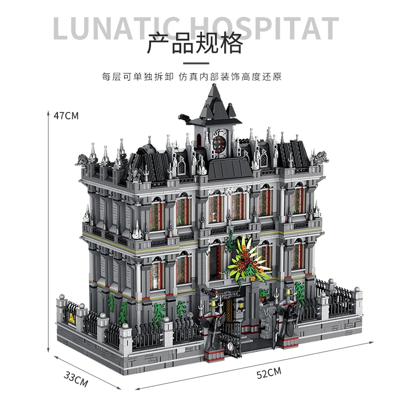 7527PCS Lunatic Hospital Building Blocks Street View Psychiatric Hospital Architecture With Light Model Brick Toys Kids Adult