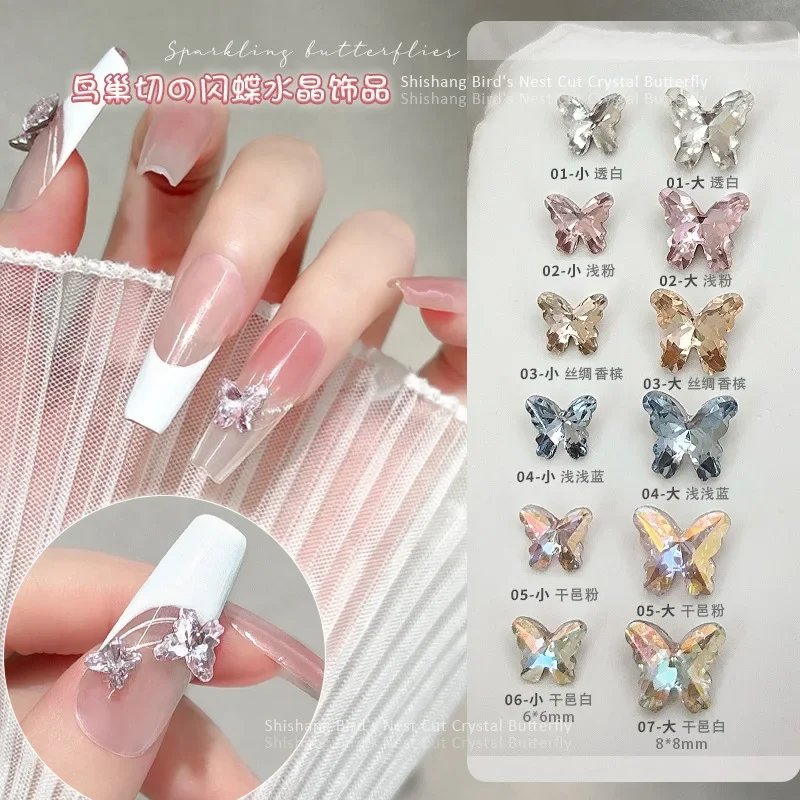 10PCS Bird's Nest Cut Butterfly Manicure Diamond Burst Flash Multi-faceted Crystal Pointed Bottom Drill Nail Jewelry