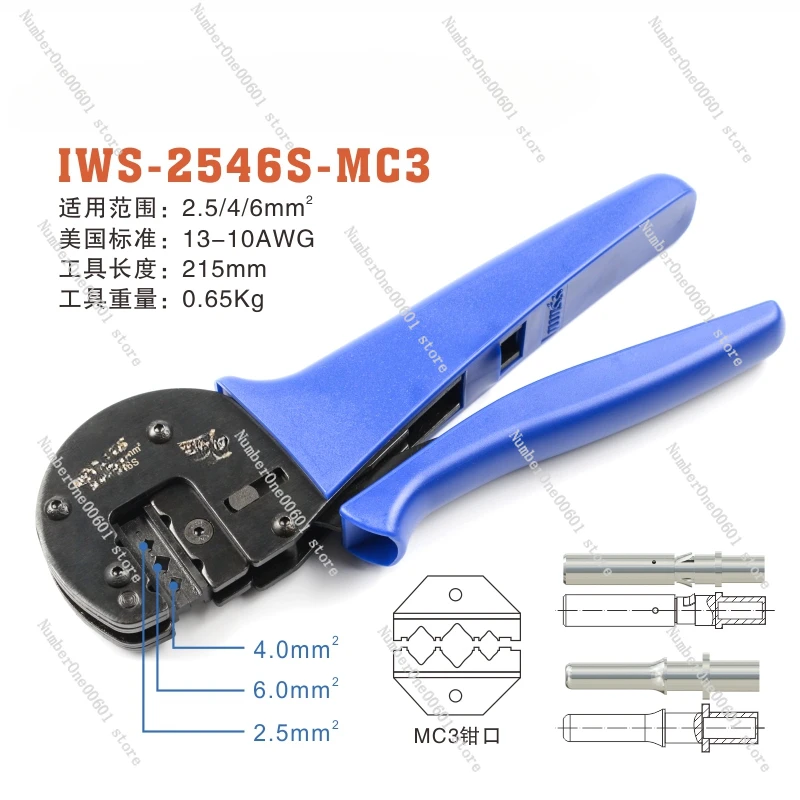 MC4 connector crimping pliers combination IWS-2546S solar photovoltaic crimping pliers