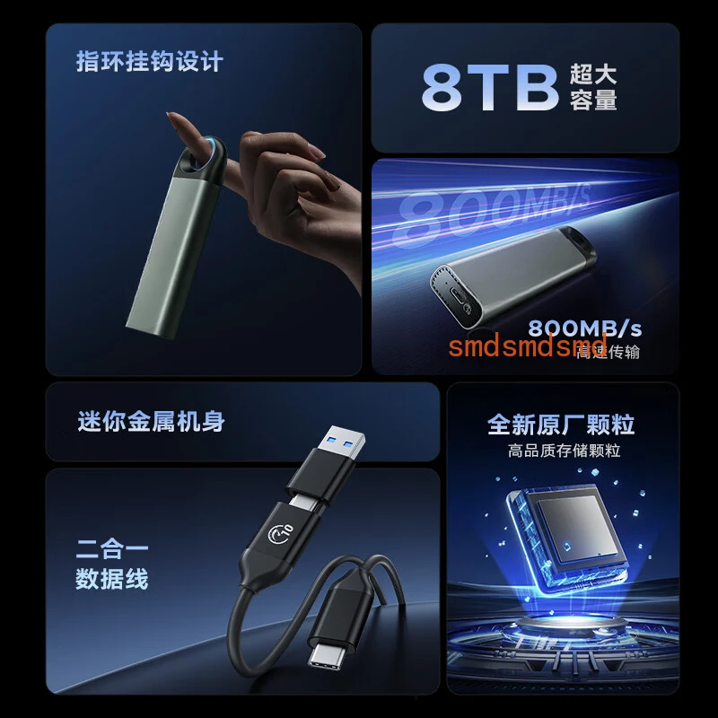 Mass storage mobile phone computer universal compact portable u disk