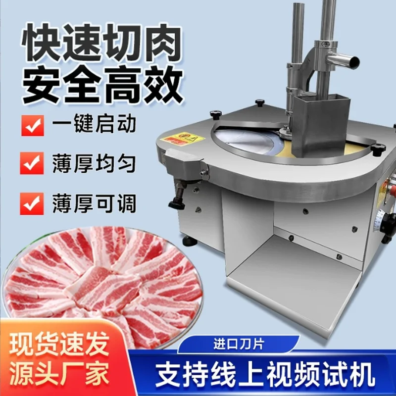 Kleine Verse Rundvlees Vlees Filet Snijmachine Machine Automatische Restaurant Gebruik Rundvlees Schapenvlees Sicer Machines voor het maken van vleesproducten