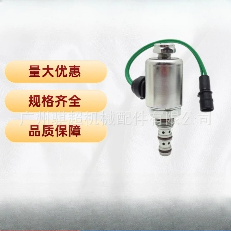 458-2950 Excavator 24V hydraulic pump proportional solenoid valve for Carter CAT loader 120H160H