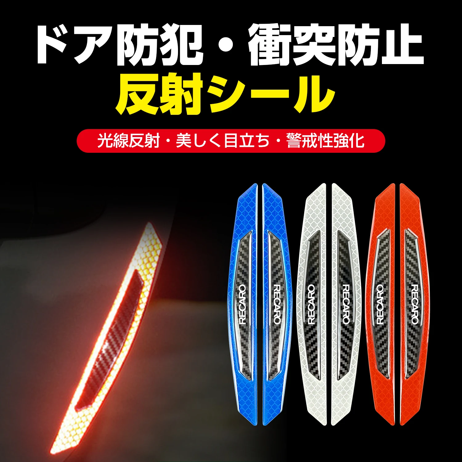 yZ[zRECARO ԗphAGbWK[h ˃e[v 4g hƁEh R[eBOی