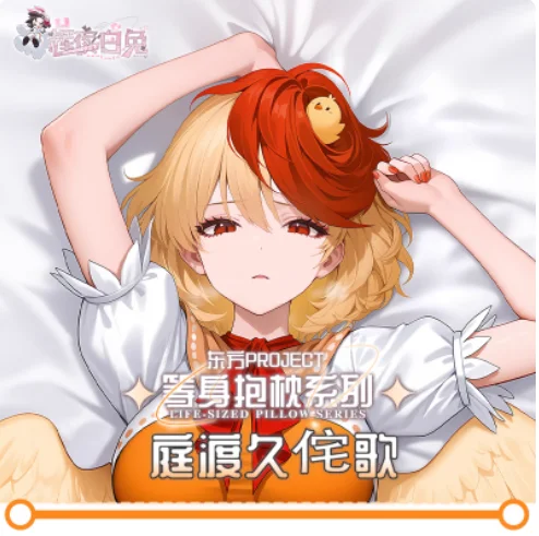 Japanese Anime Touhou Project Niwatari Kutaka Sexy Dakimakura Hugging Body Pillow Case Cover Pillowcase Cushion Bedding Gifts HY