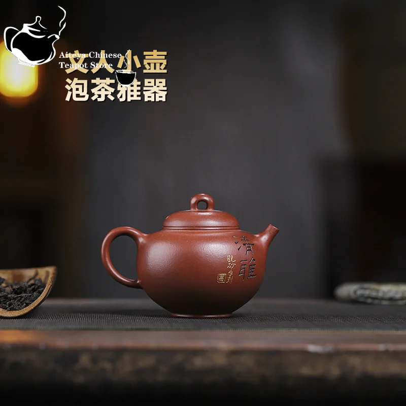 Yixing Handmade Purple Clay Teapot Huanglongshan Red Dragon Elegant Kung Fu Tea Set Chinese Teapot 160ml Small Capacity