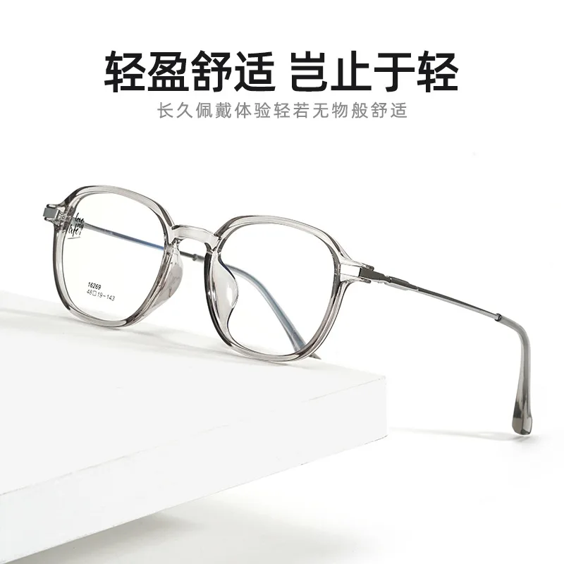 

Ultra-Light TR90 Glasses Frame Retro Polygonal Myopia Glasses Frame