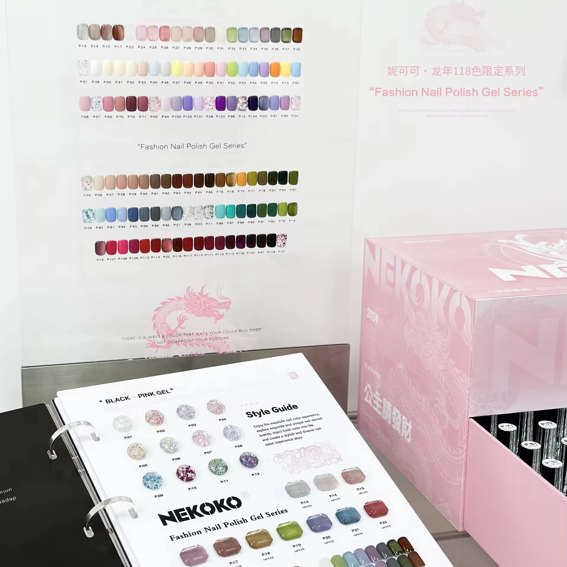 

2026 Nail Polish Glue New Nekoko 118 Colors Net Red Popular Color Nail Shop Dedicated Nail Salon Professional