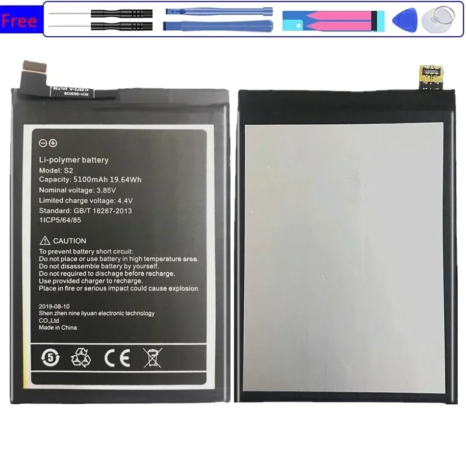 

Mobile Phone Battery 5100mAh For UMI UMIDIGI S2 Pro/Lite S2Pro S2Lite Bateria