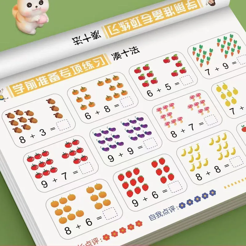 Math Practice Copybook for Preschoolers: 60 Pages Exercises for Kindergarten Readiness & Early Math Development