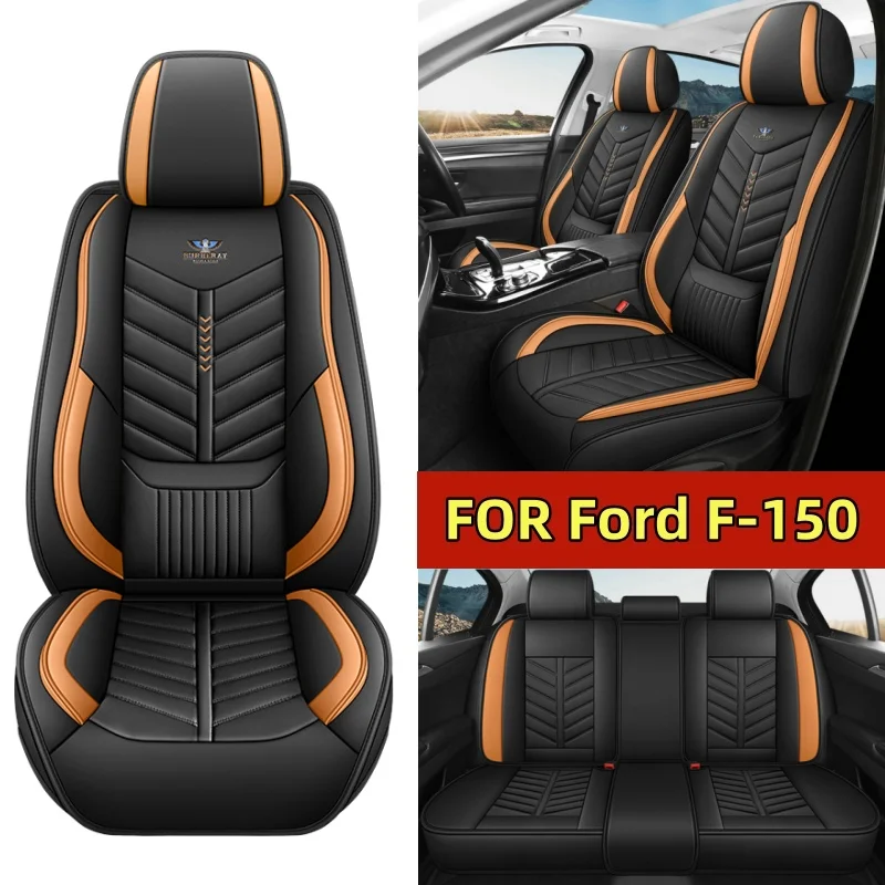 

Car seat cover waterproof wear-resistant artificial leather comfortable waist-fixed full wrap 5 seat cover FOR Ford F-150