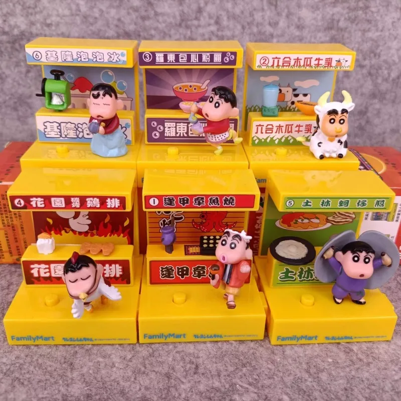 Crayon Xiaoxin 6 styles/set, popular night market scene in Taiwan, food sharing ornament, color box version blind box